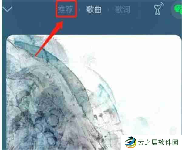 QQ音乐歌曲总播放次数怎么看2022