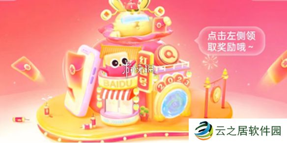 搜有红包积分怎么获得-搜有红包积分获取方法汇总2025