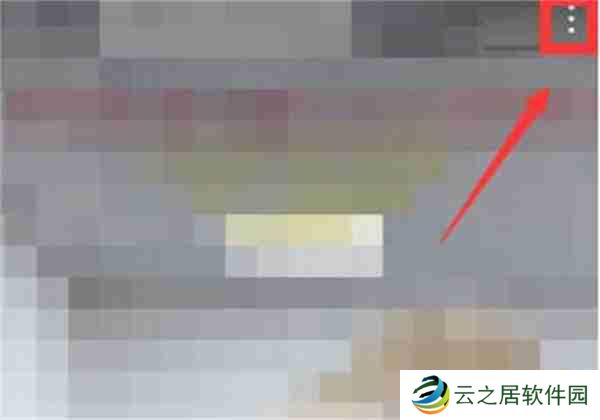 哔哩哔哩弹幕怎么设置不挡住脸