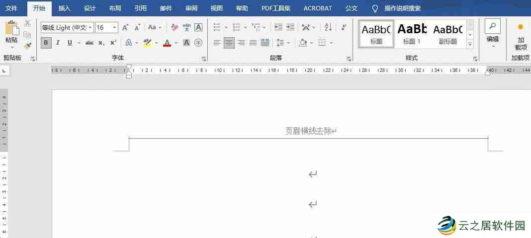 word页眉横线怎么去掉不显示（word顶端有一条横线怎么删除）