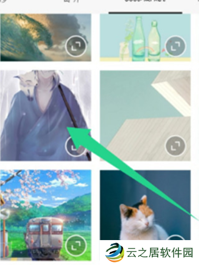 醒图怎样添加竖排文字