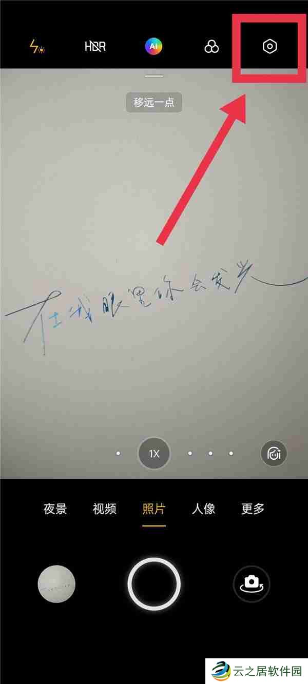 oppo手机拍照如何显示时间 oppo手机拍照显示时间方法