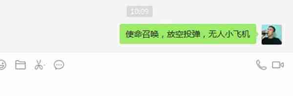 微信怎么召唤空投和小飞机