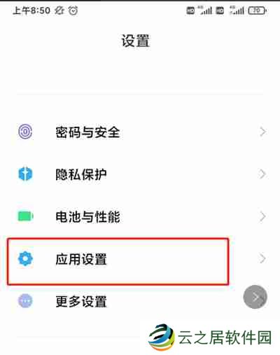 点淘怎么开启步数授权