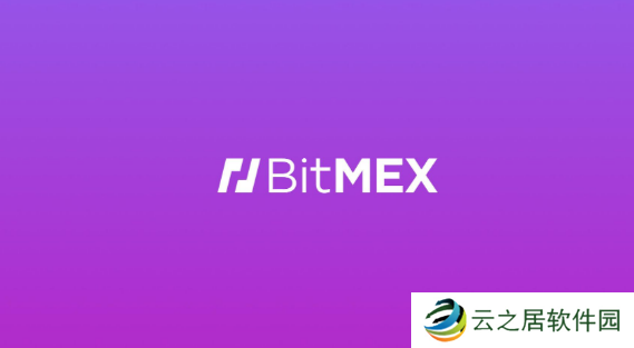 BitMEX是什么交易所？BitMEX交易所注册充值提现教程