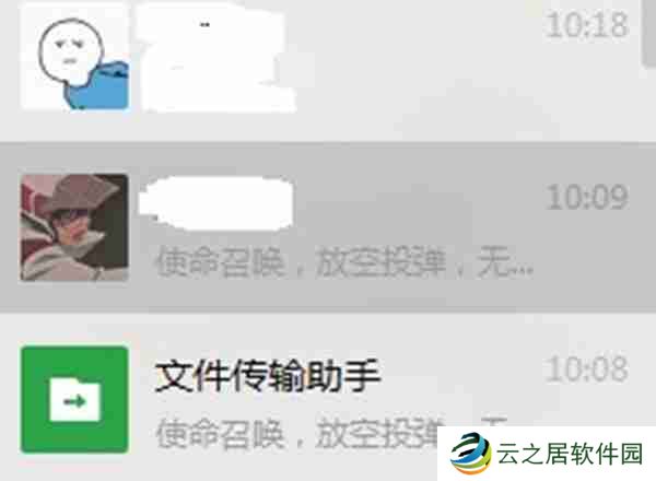 微信怎么召唤空投和小飞机