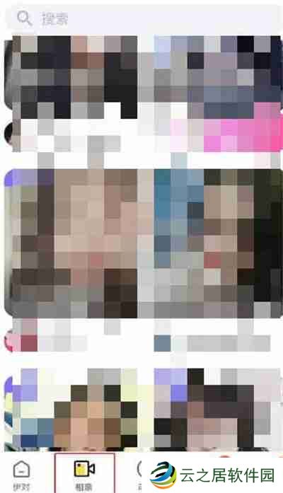 伊对怎么通过ID搜索对方