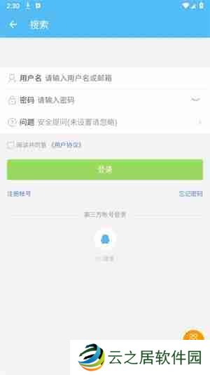 苦力怕论坛怎么登录注册