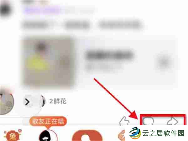 全民k歌怎么退出家族