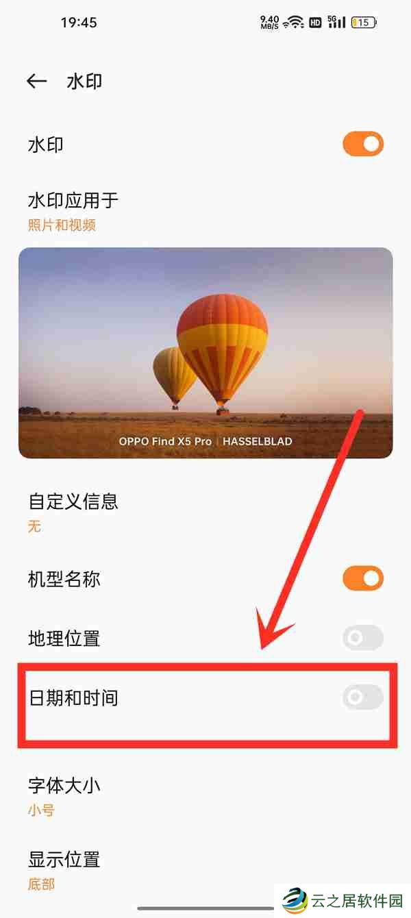 oppo手机拍照如何显示时间 oppo手机拍照显示时间方法