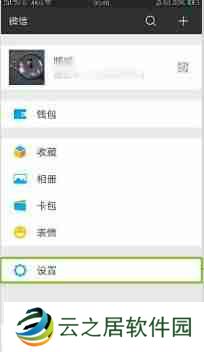 微信主题皮肤怎么设置 微信主题皮肤设置方法