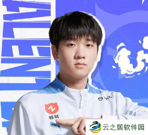 广州TTG挂牌公告：对抗路选手仙语正式挂牌