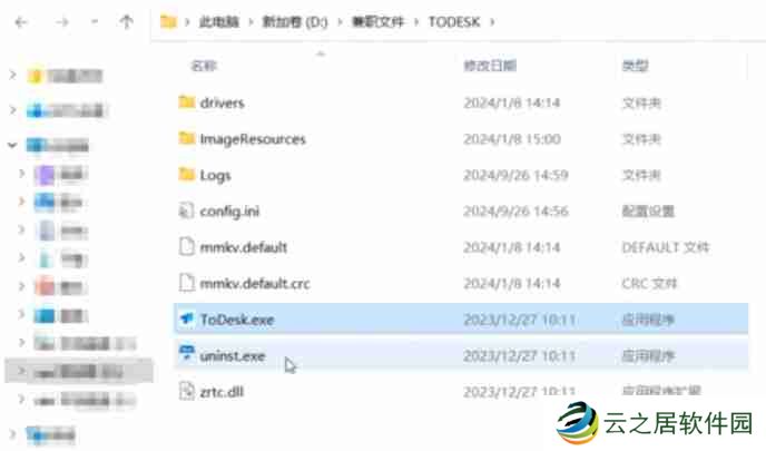 todesk怎么卸载-todesk卸载的方法