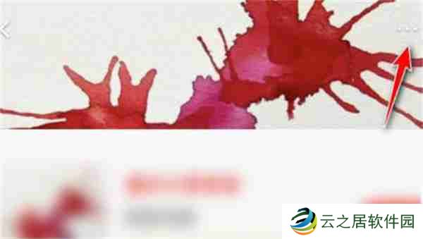 全民k歌怎么退出家族