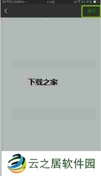 微信主题皮肤怎么设置 微信主题皮肤设置方法