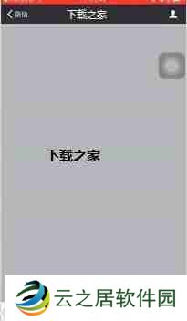 微信主题皮肤怎么设置 微信主题皮肤设置方法