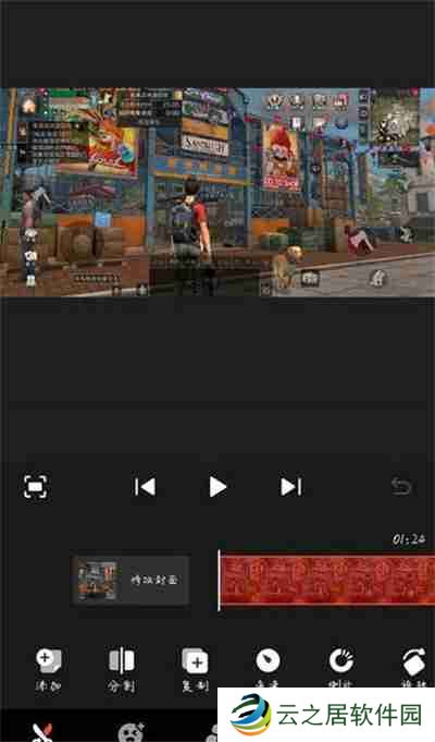 快影怎么更改封面字体