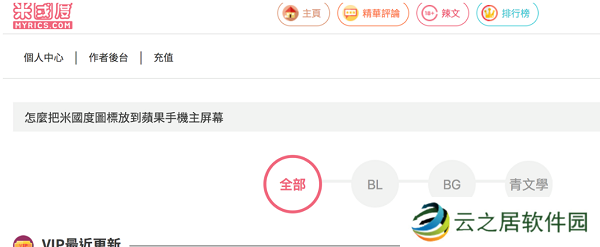 米国度网站入口 米国度网站地址一览