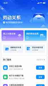 湖南智慧人社怎么查社保缴纳年限-如何在湖南智慧人社查询社保缴费记录