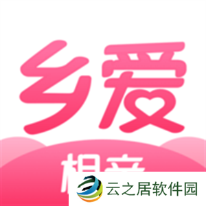 单身人士必备社交软件 可以找对象的社交软件