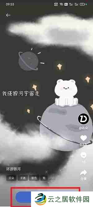 OPPO怎么设置动态壁纸 OPPO设置动态壁纸方法