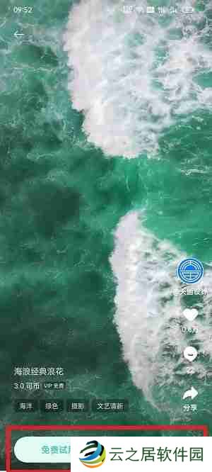 OPPO怎么设置动态壁纸 OPPO设置动态壁纸方法