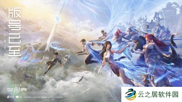 王者荣耀世界喜提版号：大家王者大陆梦筑就世界最初模样