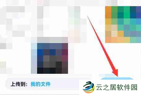 阿里云盘可以转到百度云盘吗