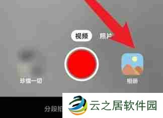 抖音极速版发作品怎么发
