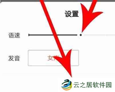 番茄小说为什么不能听书了