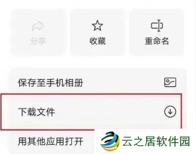 阿里云盘可以转到百度云盘吗