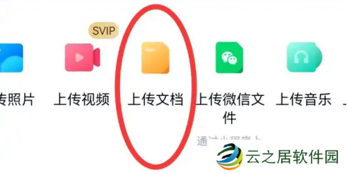 阿里云盘可以转到百度云盘吗